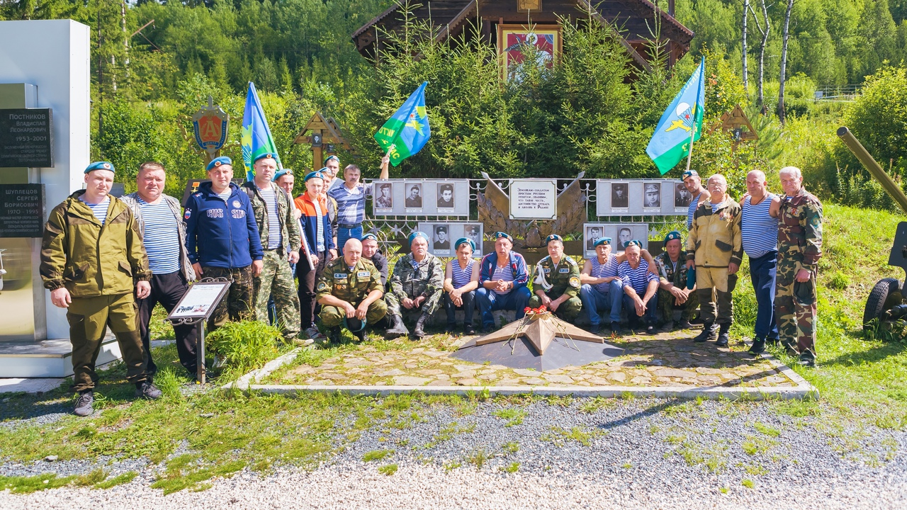 День Воздушно-десантных войск в Парке истории реки Чусовой. 2 августа 2021 год.