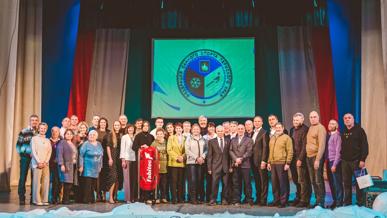 На торжественном мероприятии, посвящённом 50-летию санного спорта Пермского края. 27 декабря 2023 года