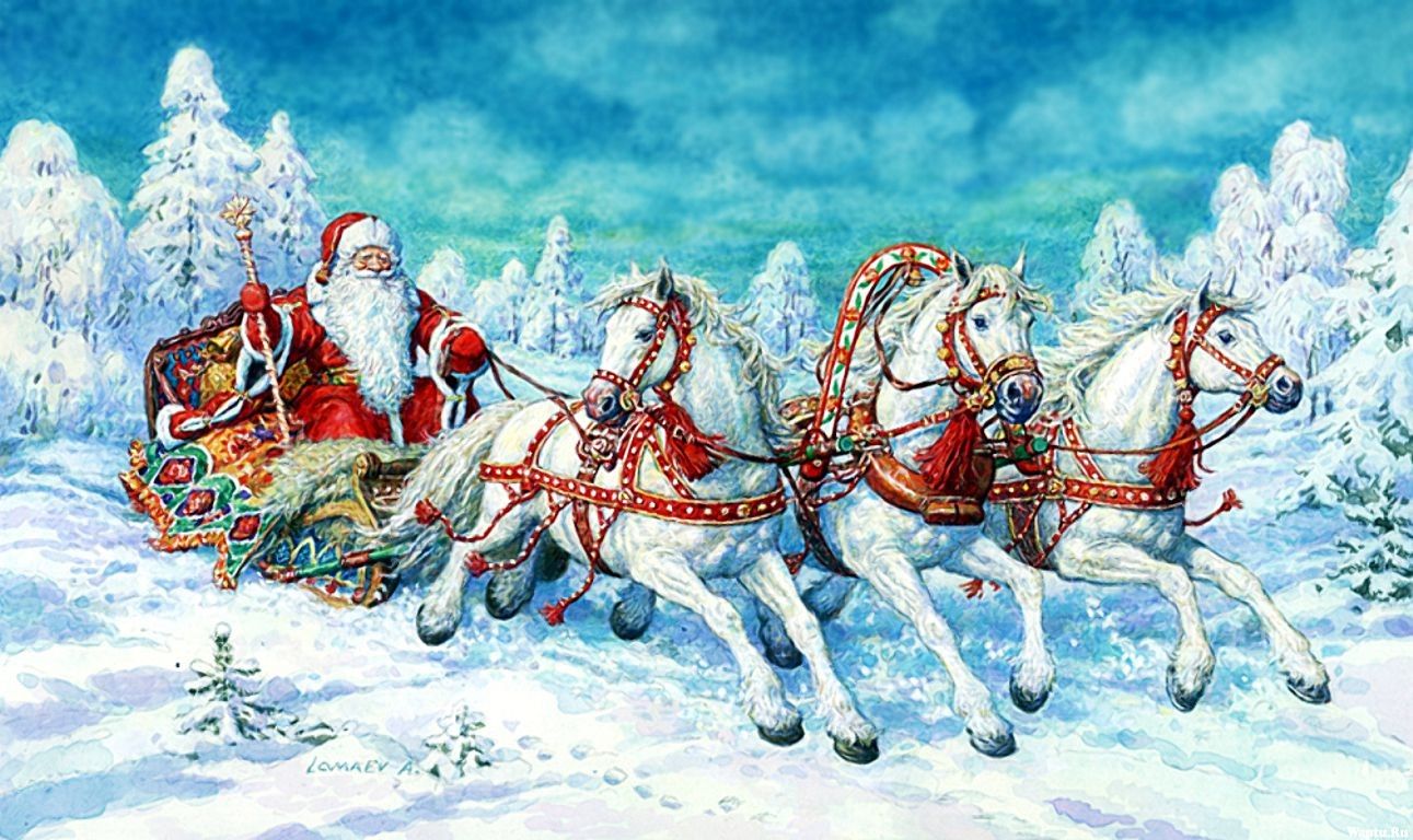 Новогодние Пожелания Дед Мороз На Санях