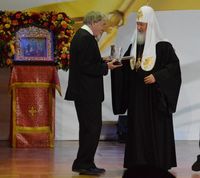 Валентин Курбатов и Патриарх Кирилл