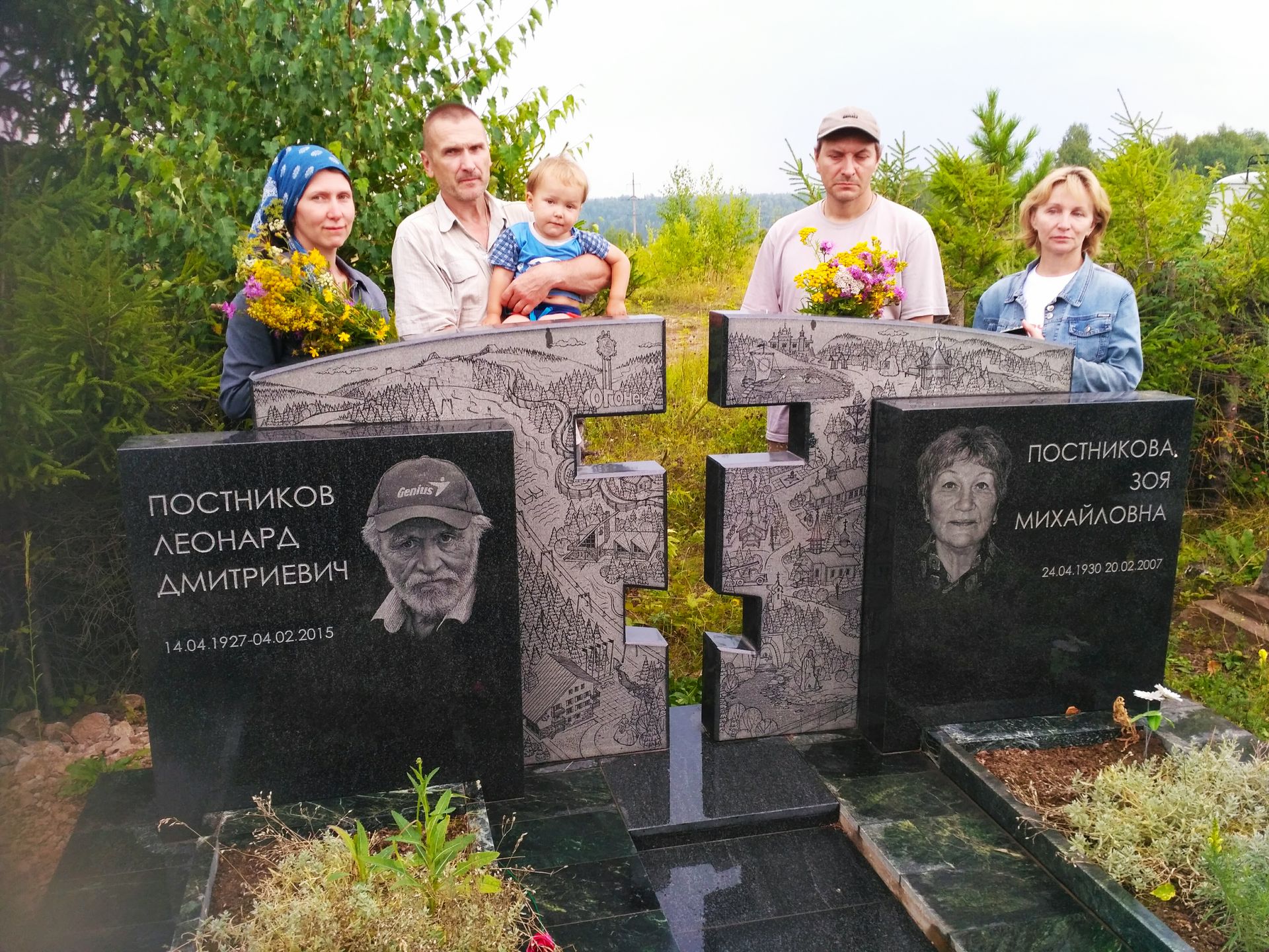 На могиле основателя Парка истории реки Чусовой