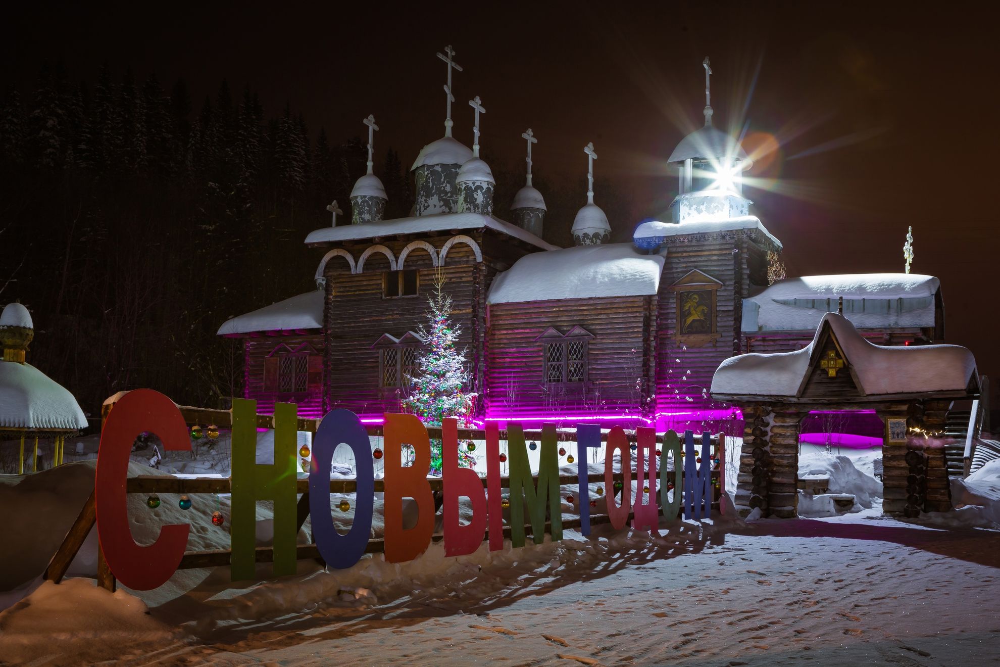 Церковь Святого Георгия в Парке истории реки Чусовой